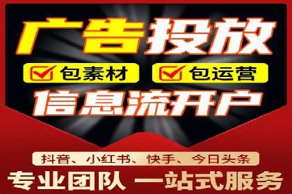 抖音信息流推广的创意形式与效果评估