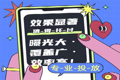 百度推广服务费在移动营销中的应用